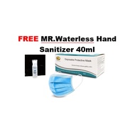 Xiamen 3 Ply Disposable Protective Face Mask 50s FREE MR. Waterless Hand Sanitizer 40ml