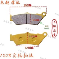 Suitable for Spring Breeze CF400/650NK 400/650GT 650MT 650TR-G Front Brake Pad Disc Brake Pad