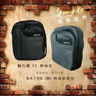 【良林皮件】【BAIHO】(台灣製)多功能雙拉鍊層休閒側背包B-258