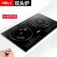 4G Life Double-Headed Cooker 2200W Induction Cooker Household High-Power Electric Ceramic Cooker Emb