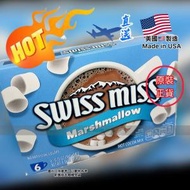 SWISS MISS - 『美國直送』瑞士小姐 朱古力加棉花糖即沖裝 124g - 盒裝/6包 Exp:2024/JUL/30 熱巧克力速溶粉 朱古力粉 朱古力奶飲品 可可
