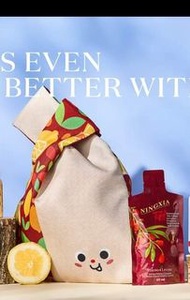 寧夏紅小袋 young living