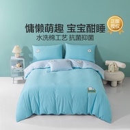 水星家纺婴幼儿A类抗菌水洗棉儿童卡通套件单双人床单被套 慵懒BF(抗菌) 适用1.5米床，建议搭配200*230cm被芯