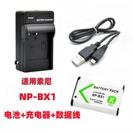 Suitable for Sony DSC-WX500 WX300 WX350 Camera NP-BX1 Battery+Charger+Data Cable