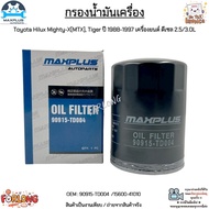 Oil Filter Toyota Hilux Mighty-X[MTX] Tiger 1988-1997 Diesel Engine 2.5/3.0L 90915-TD004/15600-41010
