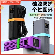 [Does Not Block 3C Logo] Suitable for CUKTECH 15Ultra Charging Treasure Protective Case CUKTECH Elec