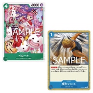 One Piece Card Game TCG ST12 Starter Deck