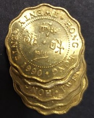 1990年香港二毫@$5一個