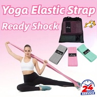 Yoga Elastic Strap Stretch Rubber Resist Resistant Exercise Band Yoga Pilates Rubber Stretch Strap 3