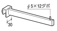 ロイヤル V-FS-1022 Vフェイスアウトハンガーシングル クローム 250mm【1本売】