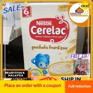 susu kering ♔NESTLE CERELAC INFANT CEREAL WITH MILK 120g (FREE  FOR ABOVE 40  CHANCES LUCKY DRAW)