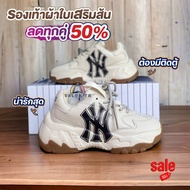 รองเท้าผ้าใบ MLB Liner NY สีครีม ฮิตติดเทรนตลอดกาล เหมาะกับทุกโอกาส สินค้าส่งจากไทย สินค้าขายดี