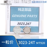 Precise Watches Battery KC2623 main image 1