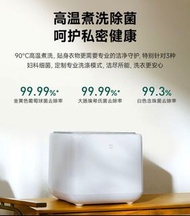 超好用‼️ 米家一體式 高溫消毒煮洗 小米 洗衣機 內衣洗衣機 迷你洗衣機