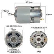 12V Sewing Machine Driver Motor Micro Motor DC Motor RS755 Car Vacuum Cleaner Small Air Pump