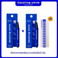 เซ็ตปากกาฟอกฟันขาว x2 ชิ้น Dazzling Smile Professional Ingredient Whitening Pen x 2 ชิ้น แดซซิ่งสไมล