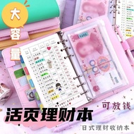 Account book account book [Colorful Storage] Macaron account book Handbook Loose-leaf book Japanese 