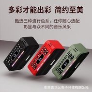 Portable Subwoofer Qingyue Audio Player S7Radio for Elderly Wireless Card Slot Bluetooth Multi-Funct