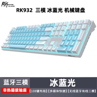 wireless keyboard keyboard wireless mechanical keyboard RK932 Mechanical Keyboard Wireless 2.4G/Wire