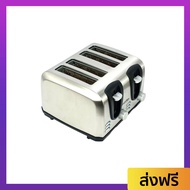 เครื่องปิ้งขนมปัง IMARFLEX ปิ้งได้ครั้งละ 4 แผ่น มีถาดรองเศษขนมปัง รุ่น IF-374 - เตาปิ้งขนมปัง ที่ปิ้งหนมปัง ที่ปิ้งขนมปัง เครื่องปิ้งหนมปัง bread toaster Bread Roaster