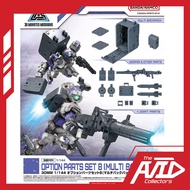 30MM 1/144 Option Parts Set 08 (Multi Backpack)