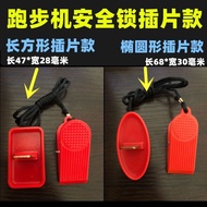 5.14 Treadmill Safety Switch Safety Lock Start Key Copper Insert Yijian AD Youmei Treadmill Accessories