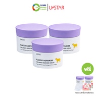 USTAR ยูสตาร์ พลาเซนต้า แอดวานซ์ คอลลาเจน บูสเตอร์ ครีม 100 กรัม #202649