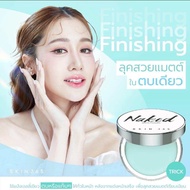 New🎉 แป้งเจลลี่เขียว แป้งตบลบมัน สกิน 365 แป้งพิมประภา SKIN365 Naked Matte Ultra Powder SPF30PA+++