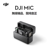 DJI MIC無線麥克風 MIC無線麥克風