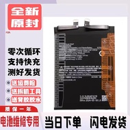 Suitable for Xiaomi Civi1S civi 2 civi3 civi4pro BP44 BP4E BP4P BN4F Battery