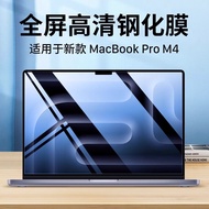 Miếng Dán Màn Hình Cường Lực MacBook pro M4 14 Inch Miếng Dán Bảo Vệ Cho Máy Tính Xách Tay Miếng Dán