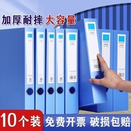 10-Pack Thickened A4 File Boxes Plastic Receipt Document Office File Storage Boxes Durable