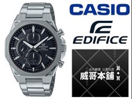 【威哥本舖】Casio台灣原廠公司貨 EDIFICE EFS-S570D-1A 藍寶石鏡面 太陽能輕薄錶