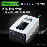 Hot-selling Pure Sine Wave Inverter 12V to 96V to 220V Car Household Car Converter High Power
