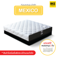 ที่นอนสปริงเสริมยาง PE ผ้า Kyoto Silk ป้องกันไรฝุ่น ถักทออย่างละเอียด รุ่น Mexico หนา 9 นิ้ว 6 ฟุต 5