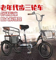 Yashdi New Adult Elderly Tricycle Rickshaw Elderly Walking Tricycle Bicycle Elderly Bicycle