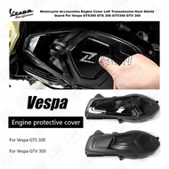 Vespa Vespa GTS300 GTV300 Engine Protective Cover Motorcycle Modification Accessories