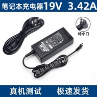 Suitable for LG Gram15Z970 14Z980C17Z970 19V 3.42A PA-1650-43 Charger