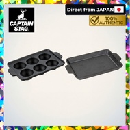 [CAPTAIN STAG] Iron Plate, Grill Plate, Takoyaki Plate (B6/B5 Size) UG-1554 / UG-1568 / UG-1569 / UG