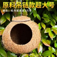 Extra Large Oimg Birds Nest Toy with Pearl and Coconut Shell Woven Grass Material for Pet Birds Like