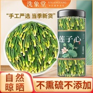 Lotus Seed Core [Lotus Seed Core] Lotus Seed Core Tea Soaked Water Genuine Lotus Seed Core Dry Goods