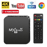Smart TV Box 4K HD Android Box 16GB+256GB 20000 IPTV Channels 2.4G WIFI Android Media Player Set-Top TV Box Android Google Assistant Netflix Youtube Android12.0 Version