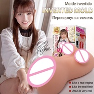 •San Valentino- Leten TPE Japan AV Gal Yui Nagase material big ass two-channel male masturbator Inverted mold trainer simulation vagina sex toy adult toy - Discreet Packaging, Free Lube and Heating Stick