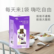 大鸿酵博士乌梅浓缩果蔬汁酵素饮膳食纤维无泻蒽蒽不畅成人通用Dr. Dahong Yeast Wumei Concentrated Fruit and Vegetable Juice Enzyme Drink20240401