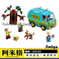 阿米格Amigo│博樂10430 神秘機器 箱型車 The Mystery Machine 史酷比 Scooby Doo 叔比狗 積木 非樂高75902但相容