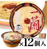 日本🇯🇵一蘭拉麵(碗麵)  新款限定-炎泡麵🔥