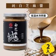 [Real Old Sesame Oil] White Sauce (Pure) 350g/2pcs Sesame/White Sauce/Sesame Sauce/Spread/Sesame Sau
