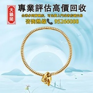 卡地亞 獵豹 項鍊，全港最高價回収♻️翡翠玉器，玉石首飾，水晶首飾，黄金，足金，18K，古玉，和田玉，超7水晶手串，金草莓，舒俱来，碧玺。手鐲，玉環，福豆，葫蘆，葉子，佛公，觀音，貔貅，平安扣，福瓜，