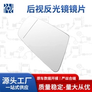 Suitable for Bmw56Series E60E61Reverse Mirror Rearview Mirror Glass Reflector Glass Mirror Surface