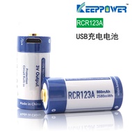 Keeppower Rechargeable CR123A 3V860mAh USB Direct Charge Alternative Disposable CR123A